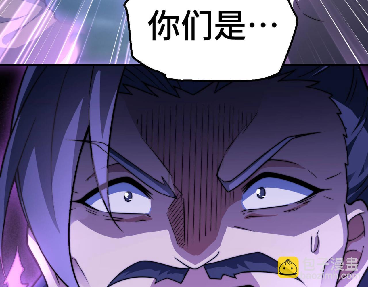 開局就無敵 - 第91話 給我跪下！(4/5) - 1