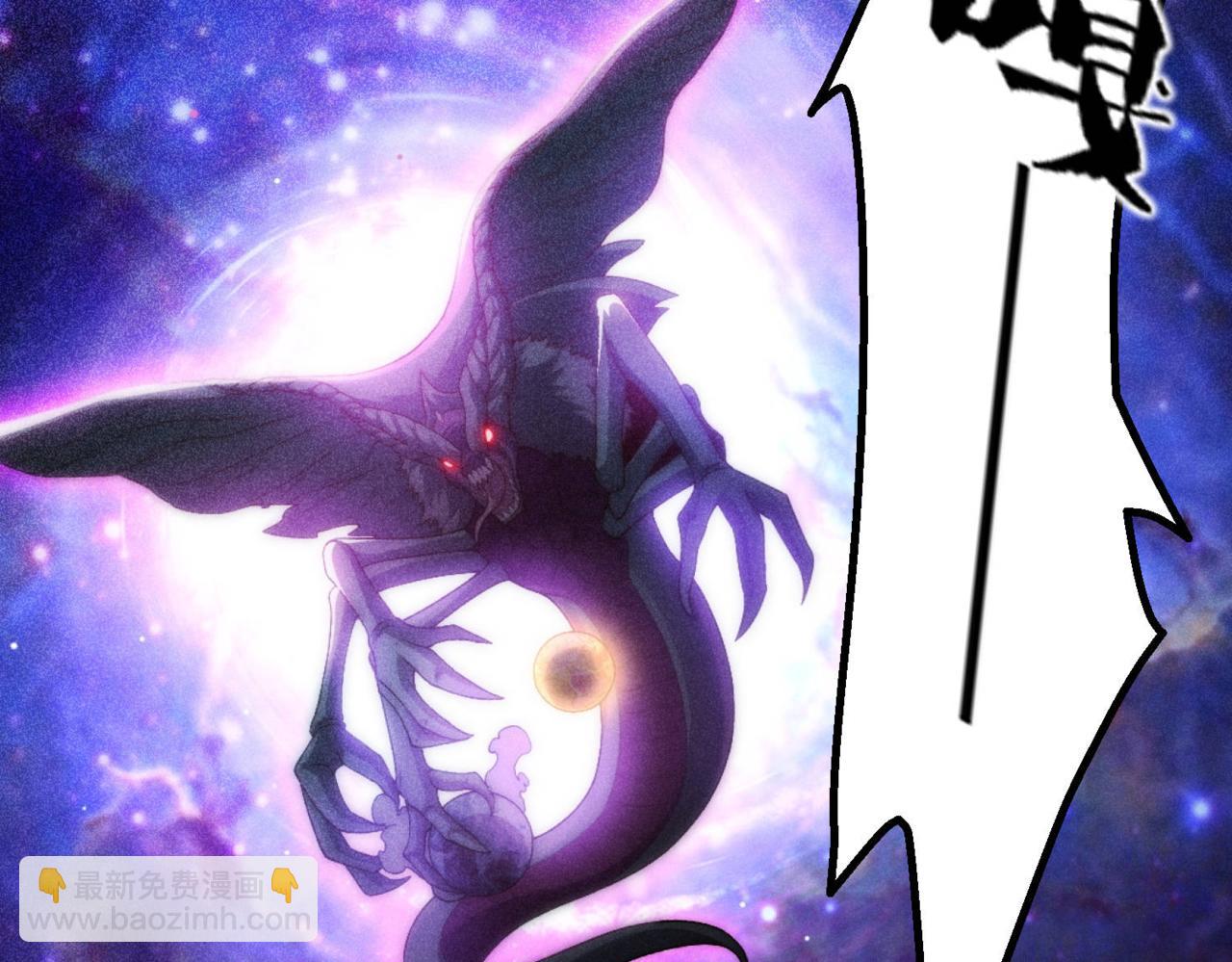 開局就無敵 - 第91話 給我跪下！(4/5) - 6