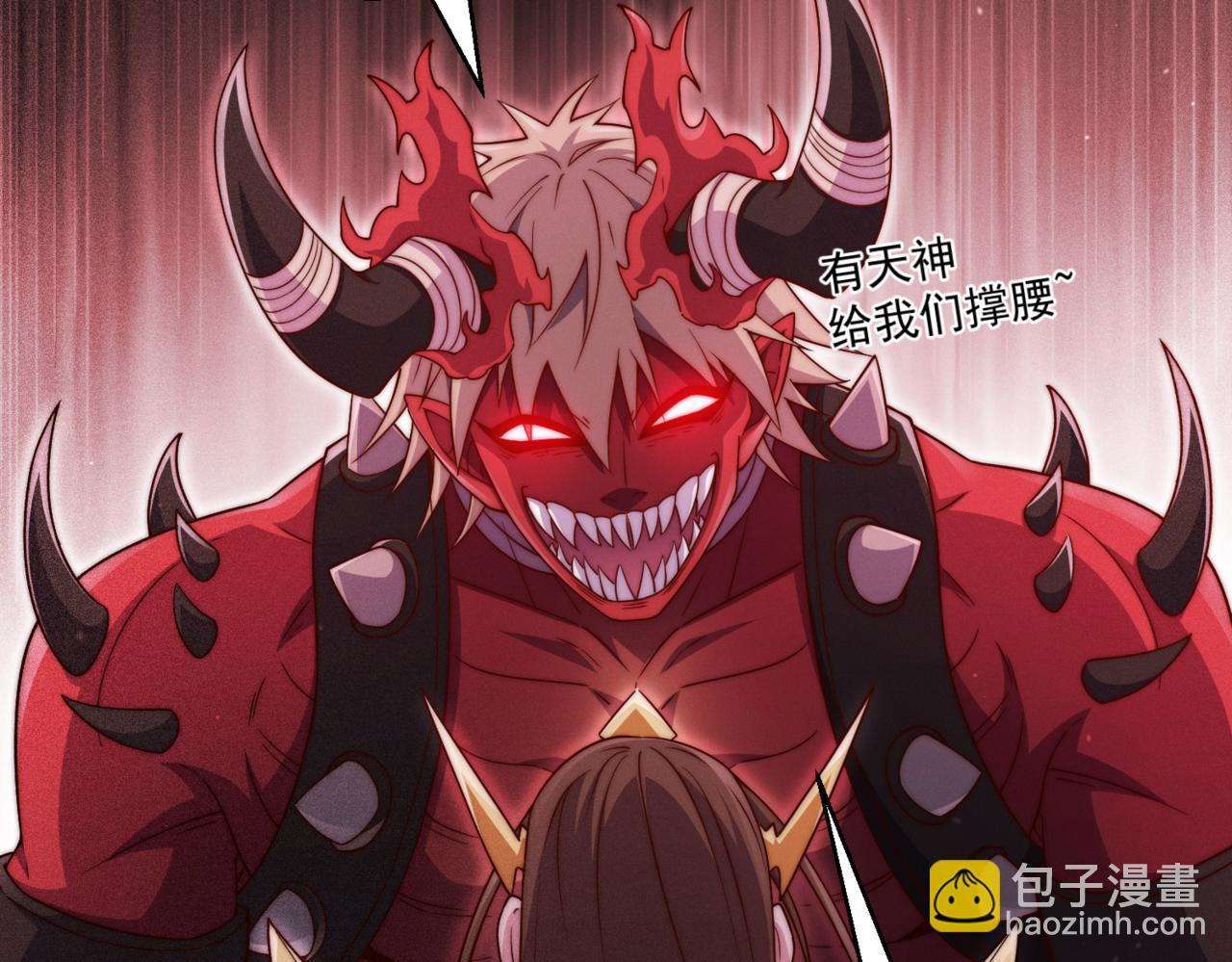 開局就無敵 - 第91話 給我跪下！(1/5) - 5