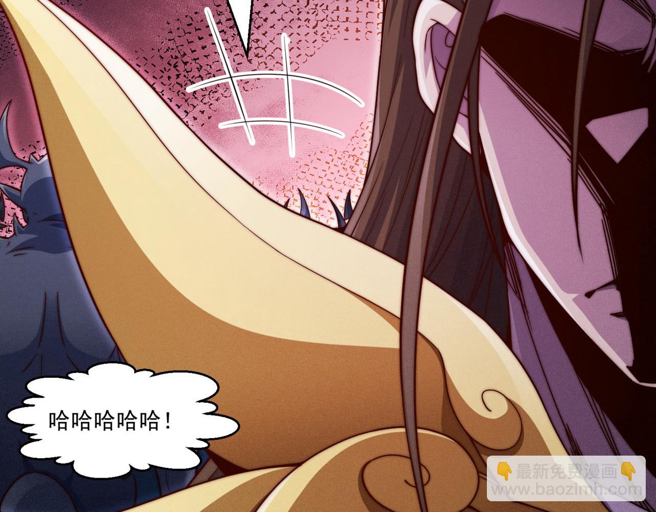 開局就無敵 - 第91話 給我跪下！(1/5) - 1