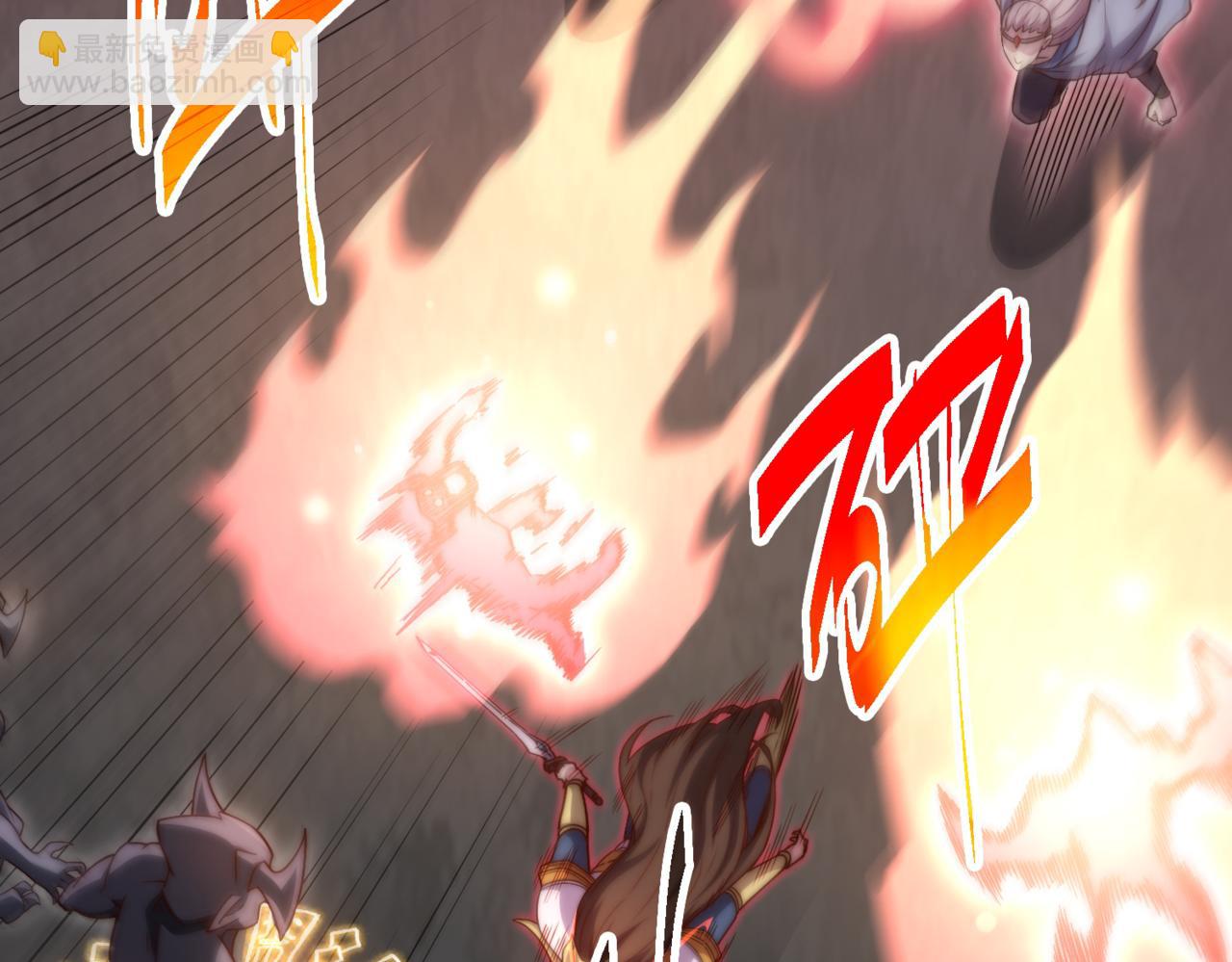 開局就無敵 - 第91話 給我跪下！(2/5) - 6