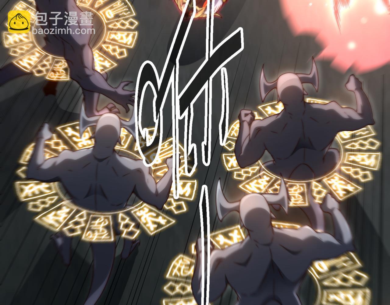 開局就無敵 - 第91話 給我跪下！(2/5) - 7