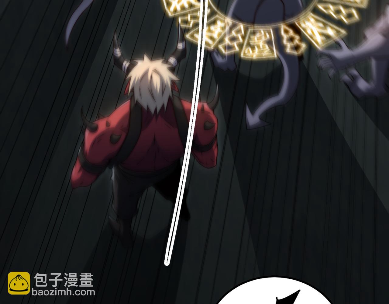 開局就無敵 - 第91話 給我跪下！(2/5) - 8