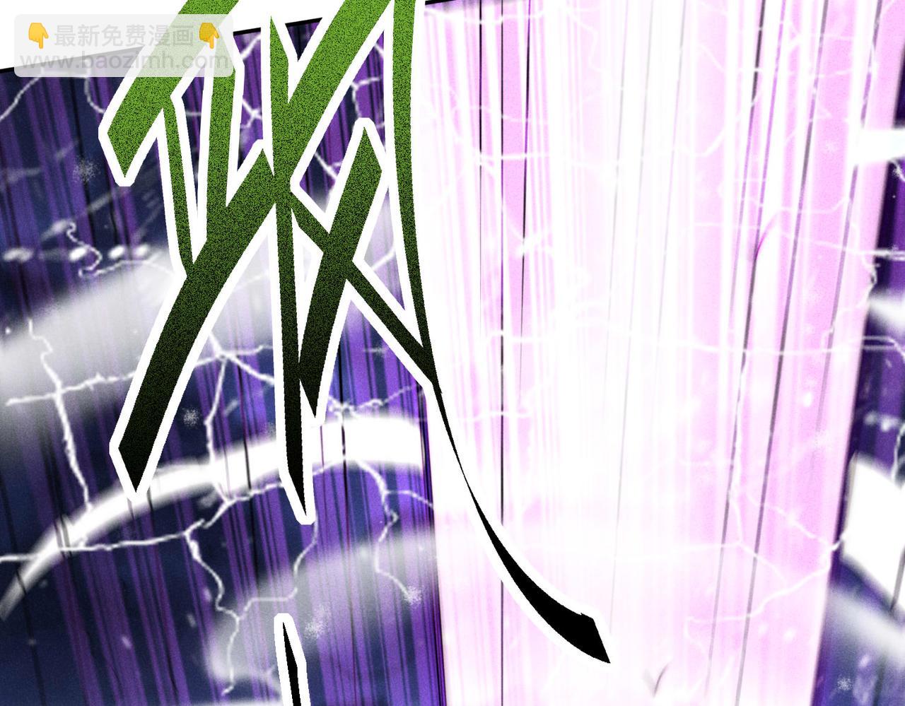 開局就無敵 - 第91話 給我跪下！(2/5) - 7