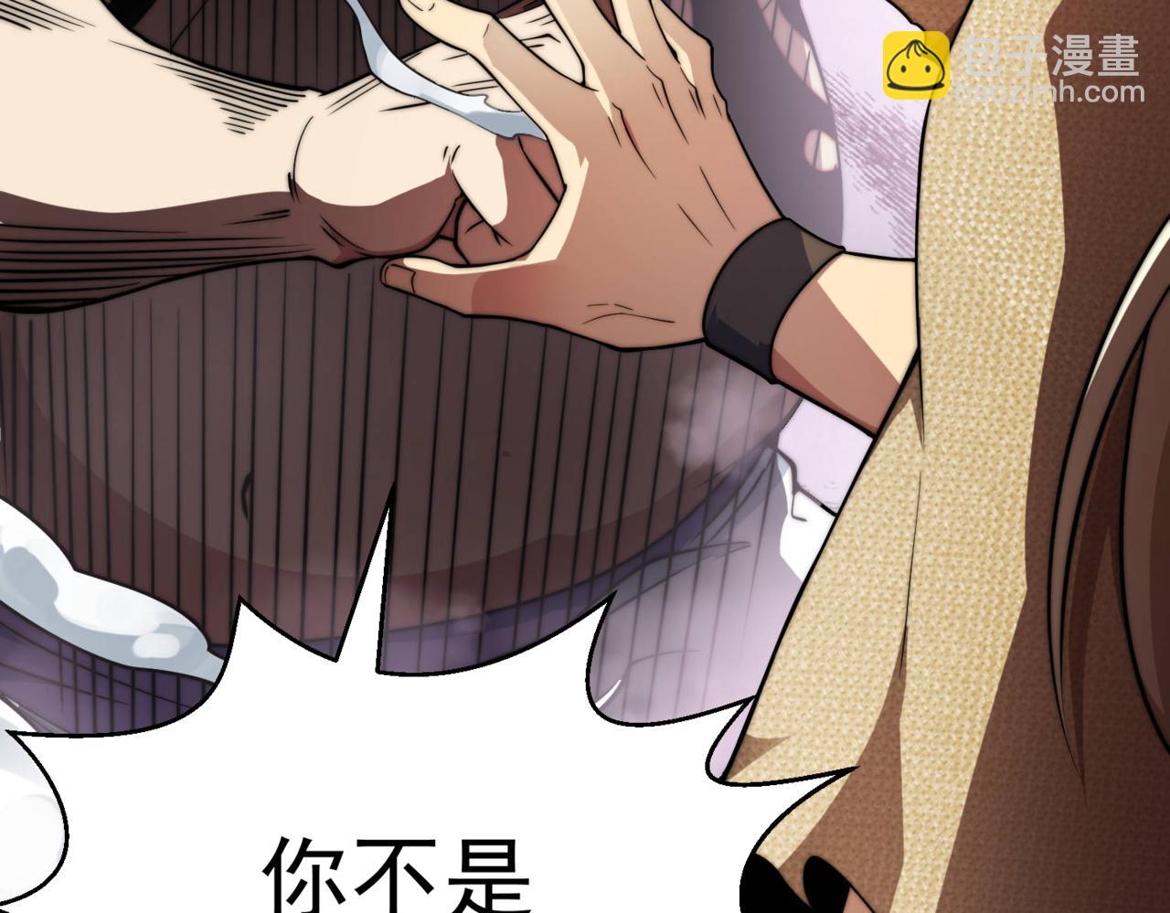 開局就無敵 - 第93話 弒神(3/4) - 1