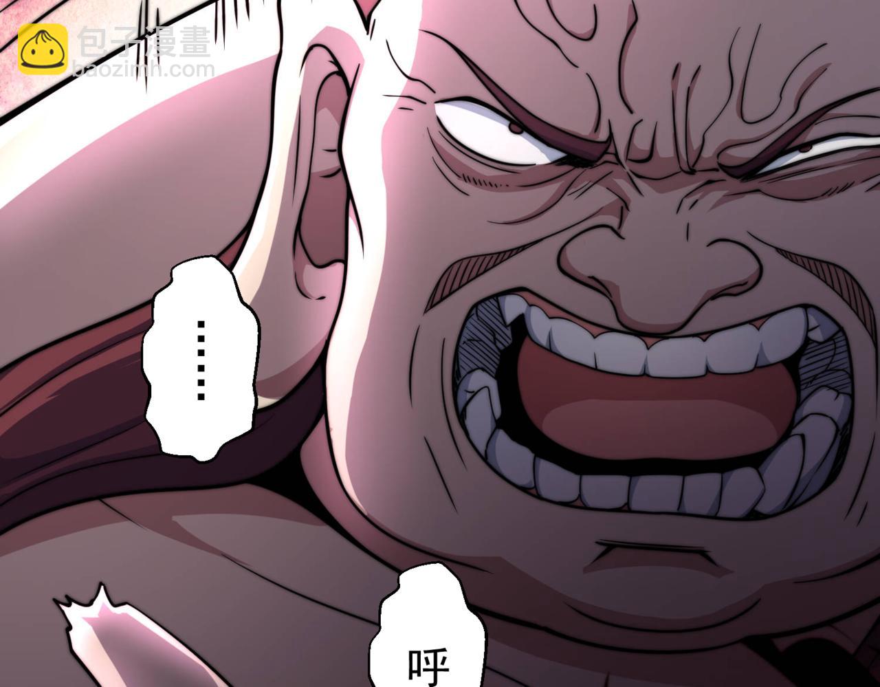 開局就無敵 - 第93話 弒神(3/4) - 1