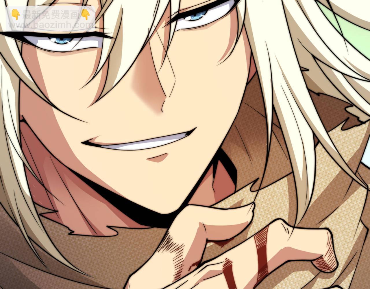 開局就無敵 - 第93話 弒神(3/4) - 3