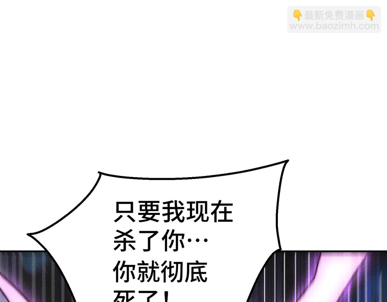 開局就無敵 - 第93話 弒神(3/4) - 6