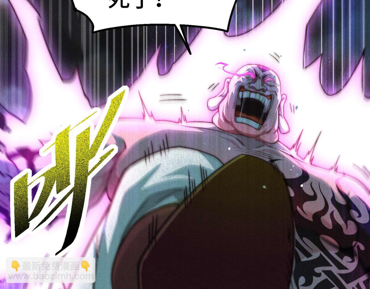 開局就無敵 - 第93話 弒神(3/4) - 7