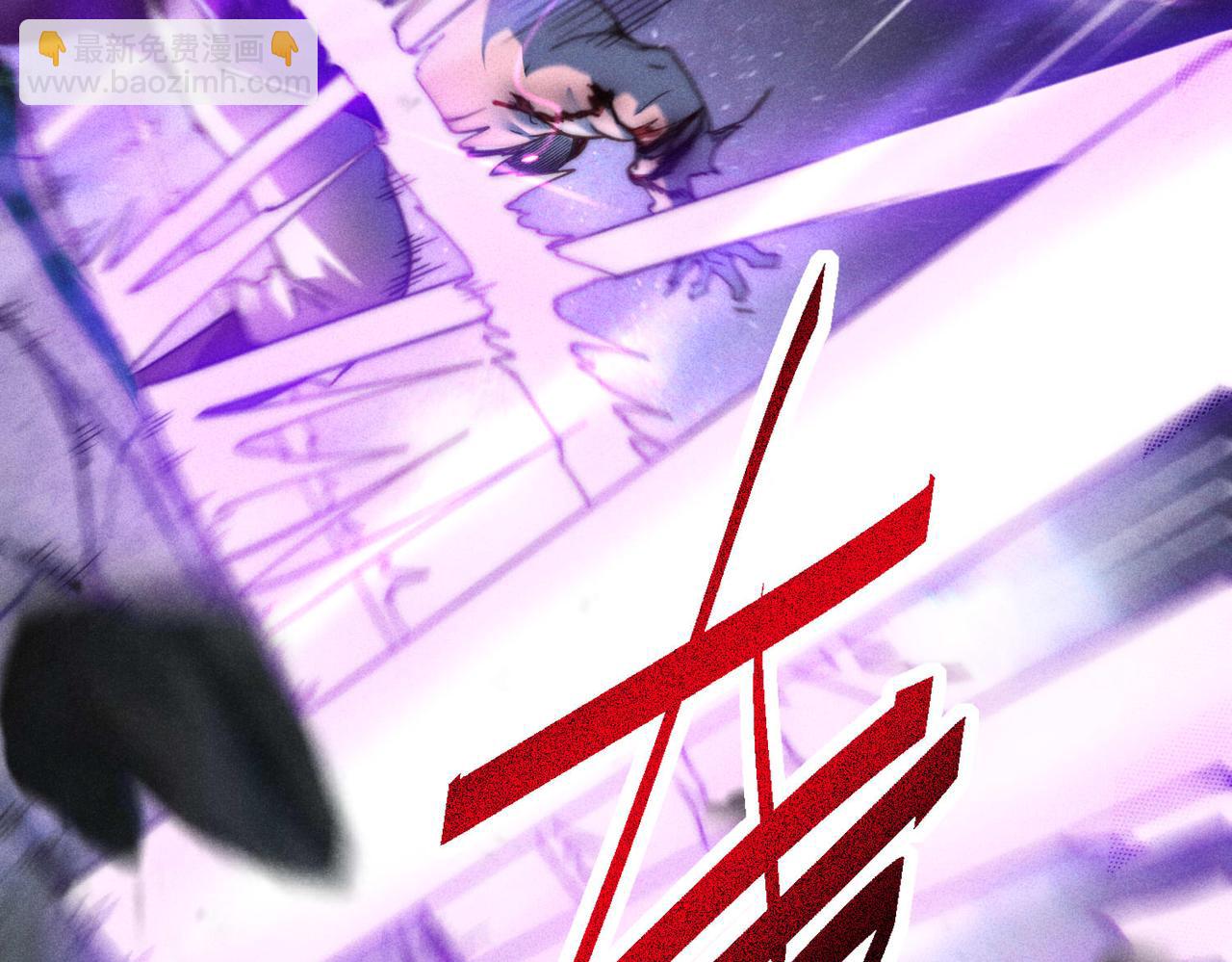 開局就無敵 - 第93話 弒神(3/4) - 3