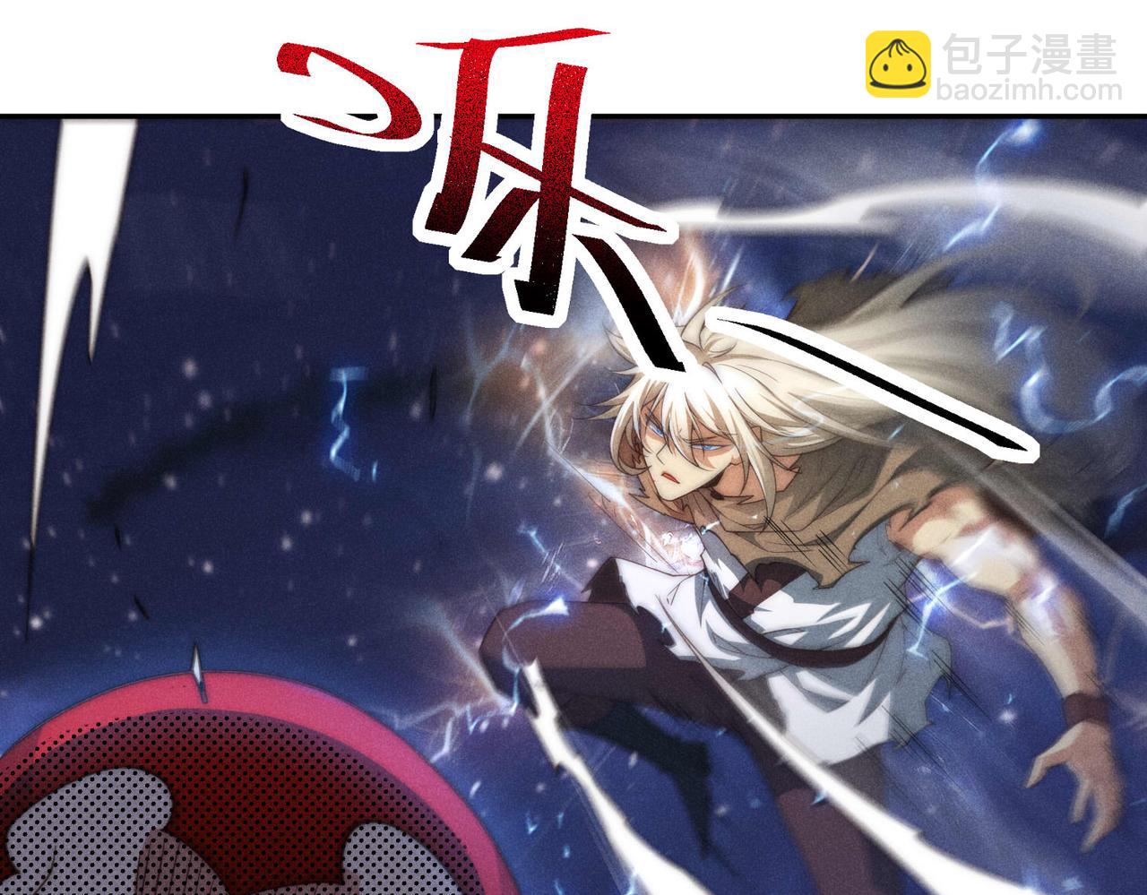 開局就無敵 - 第93話 弒神(3/4) - 5