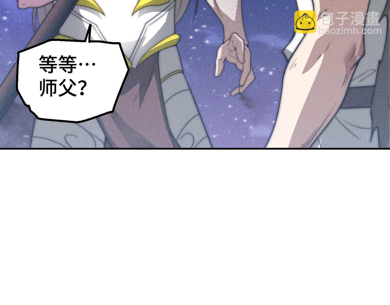 開局就無敵 - 第93話 弒神(3/4) - 6