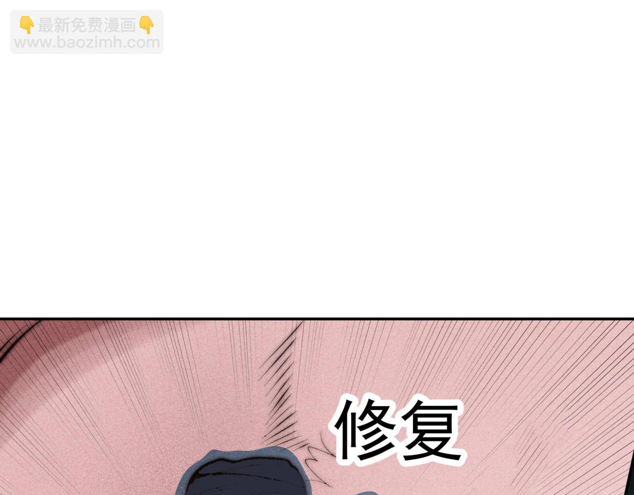 開局就無敵 - 第93話 弒神(3/4) - 8