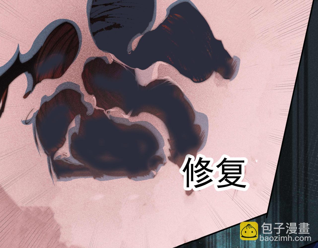 開局就無敵 - 第93話 弒神(3/4) - 1