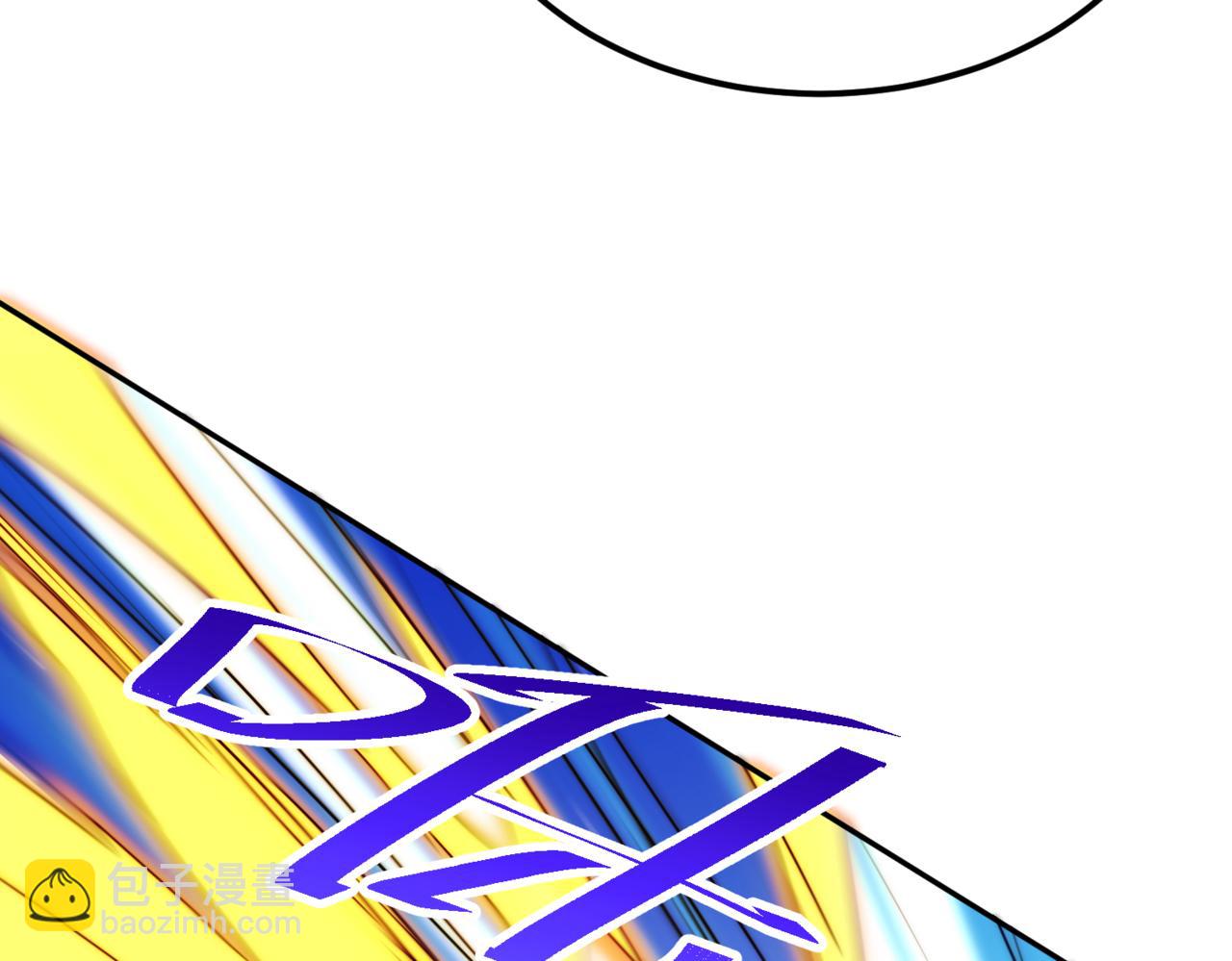 開局就無敵 - 第93話 弒神(4/4) - 4