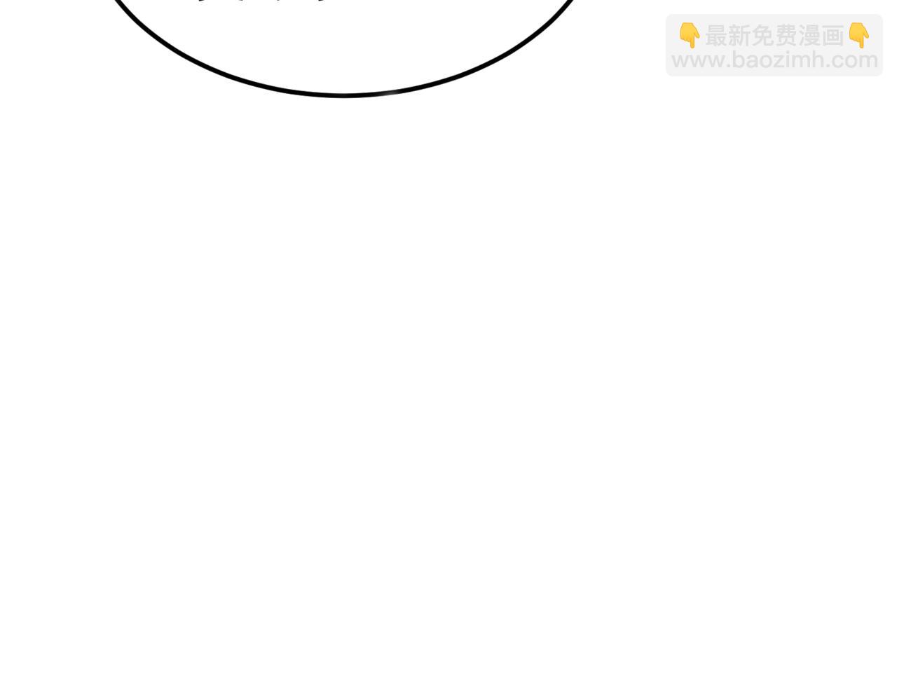 開局就無敵 - 第93話 弒神(4/4) - 3