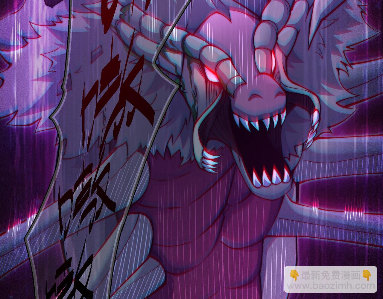 開局就無敵 - 第93話 弒神(1/4) - 7