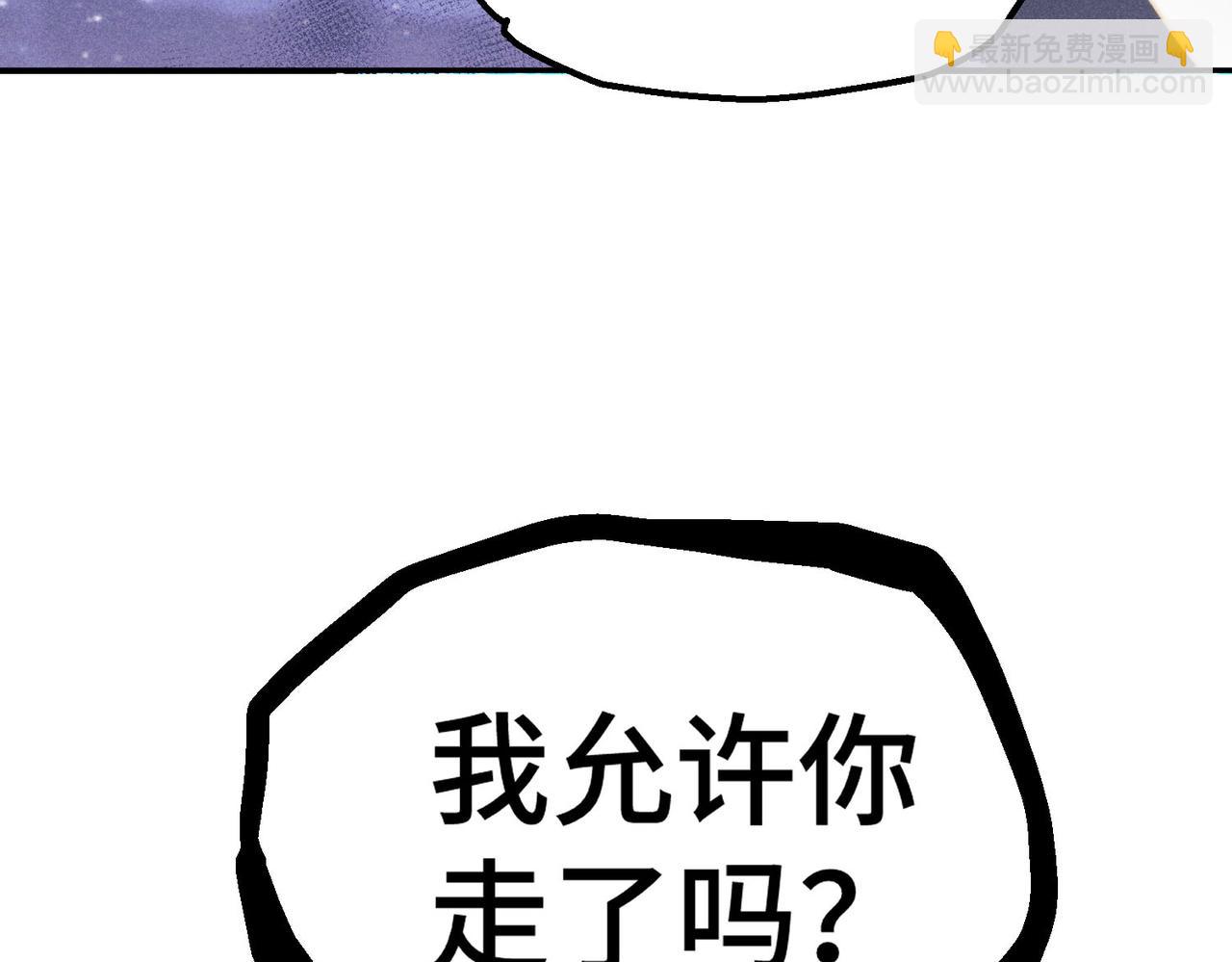 開局就無敵 - 第93話 弒神(1/4) - 5