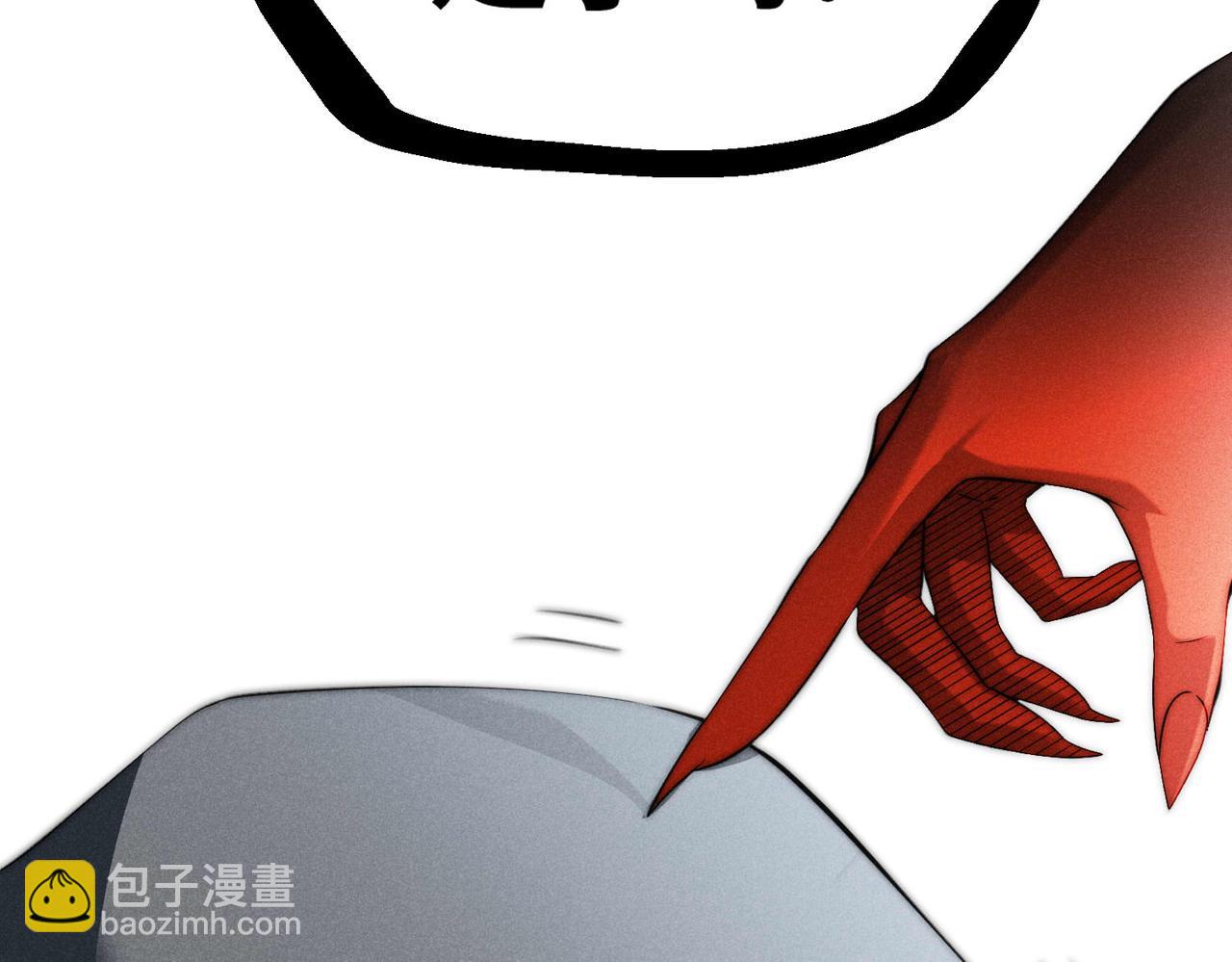 開局就無敵 - 第93話 弒神(1/4) - 6