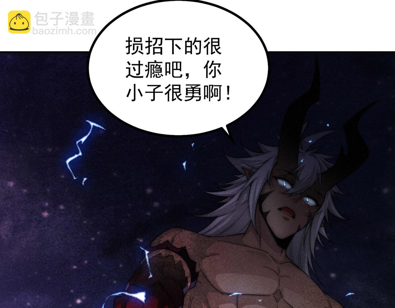 開局就無敵 - 第93話 弒神(1/4) - 1