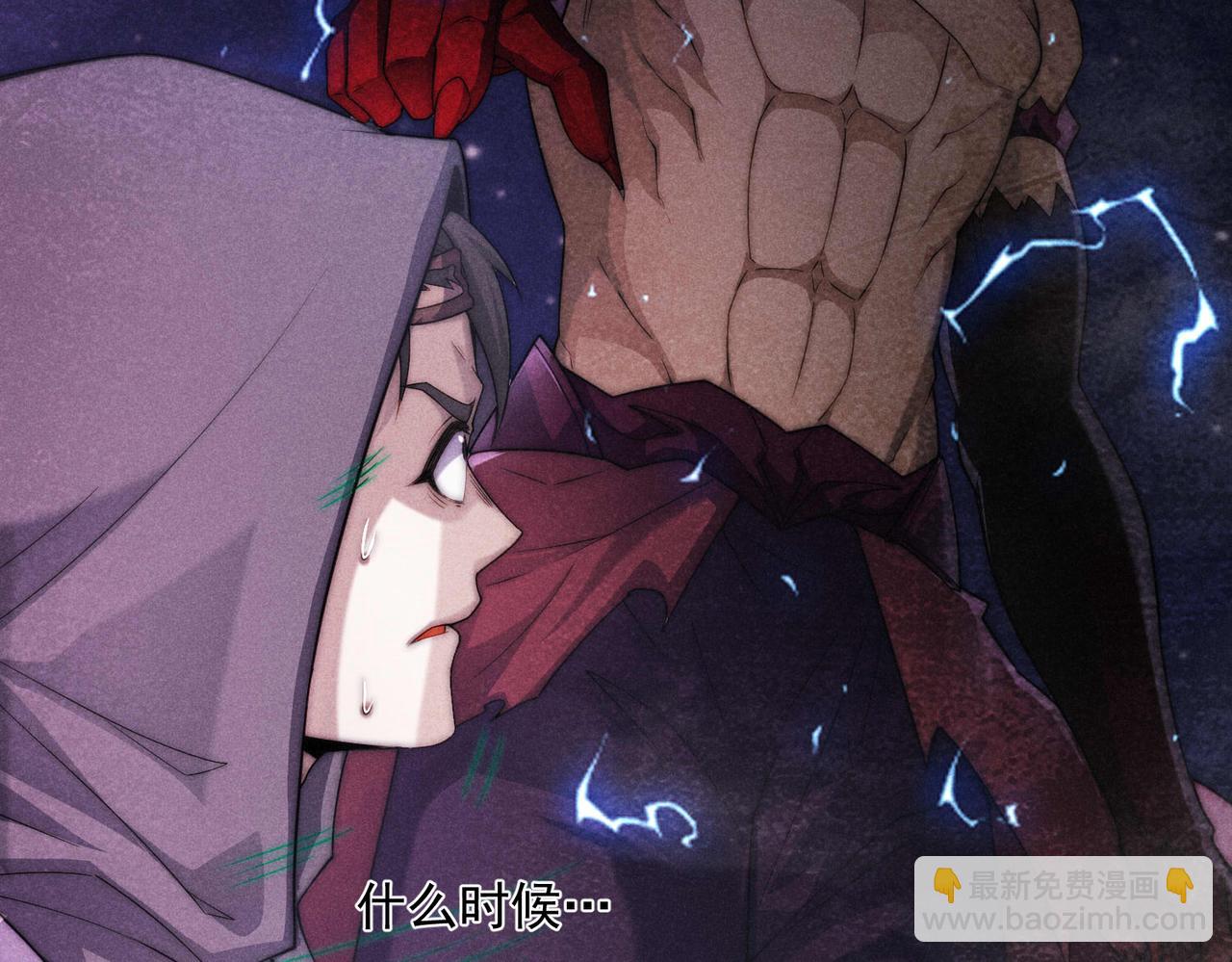 開局就無敵 - 第93話 弒神(1/4) - 2