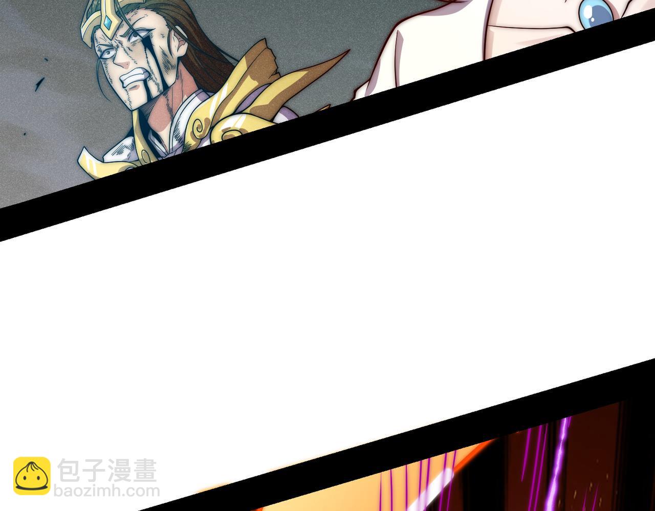 開局就無敵 - 第93話 弒神(2/4) - 6