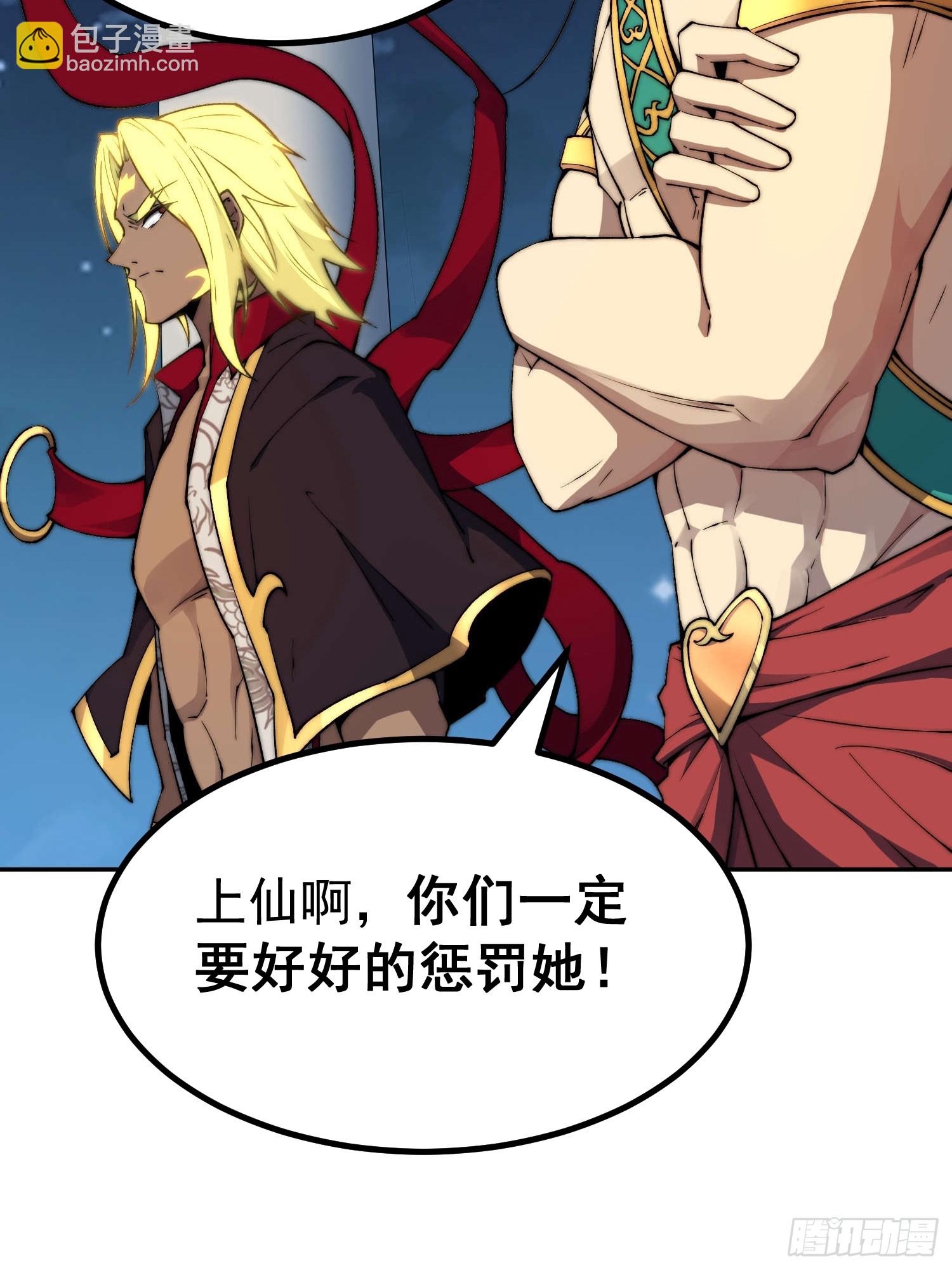 開局就無敵 - 第81話 決鬥場比鬥(1/2) - 4