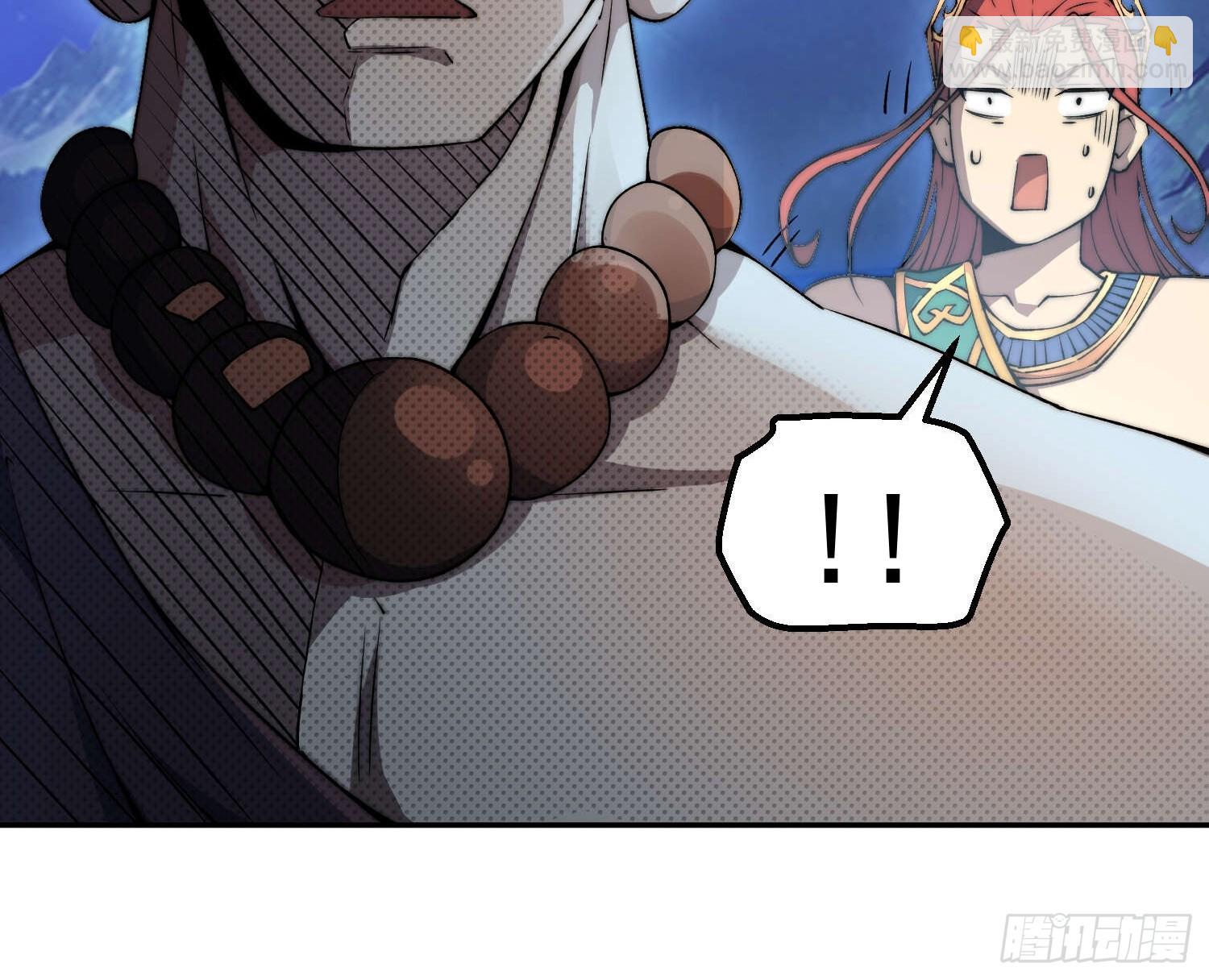 開局就無敵 - 第81話 決鬥場比鬥(1/2) - 7