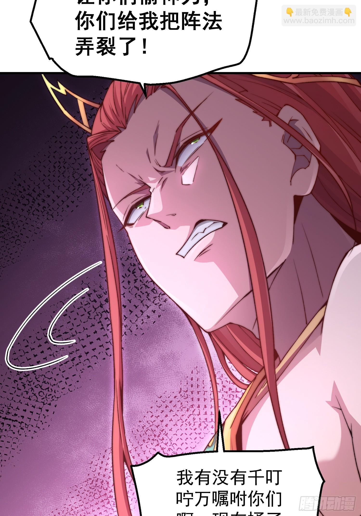 開局就無敵 - 第81話 決鬥場比鬥(1/2) - 2