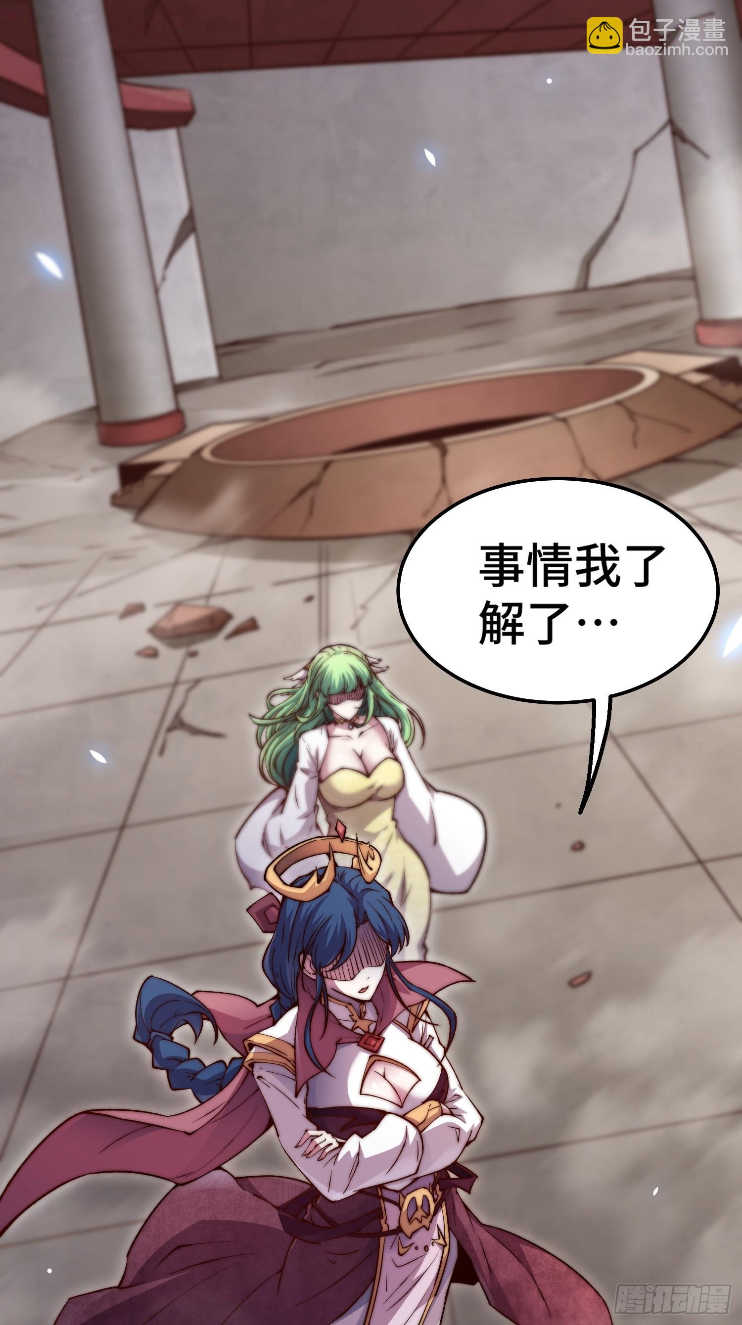 開局就無敵 - 第81話 決鬥場比鬥(1/2) - 8