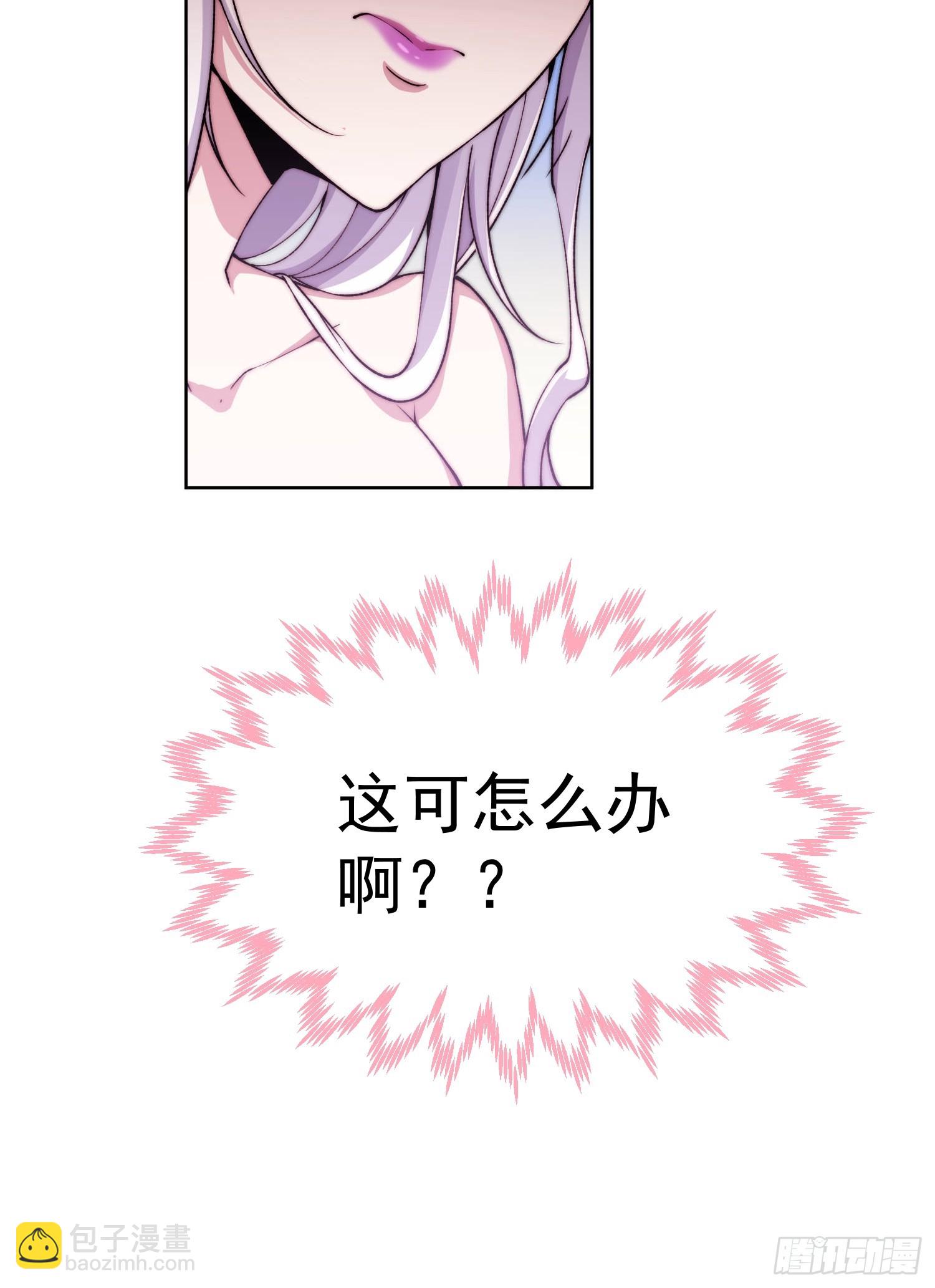 開局就無敵 - 第81話 決鬥場比鬥(1/2) - 5