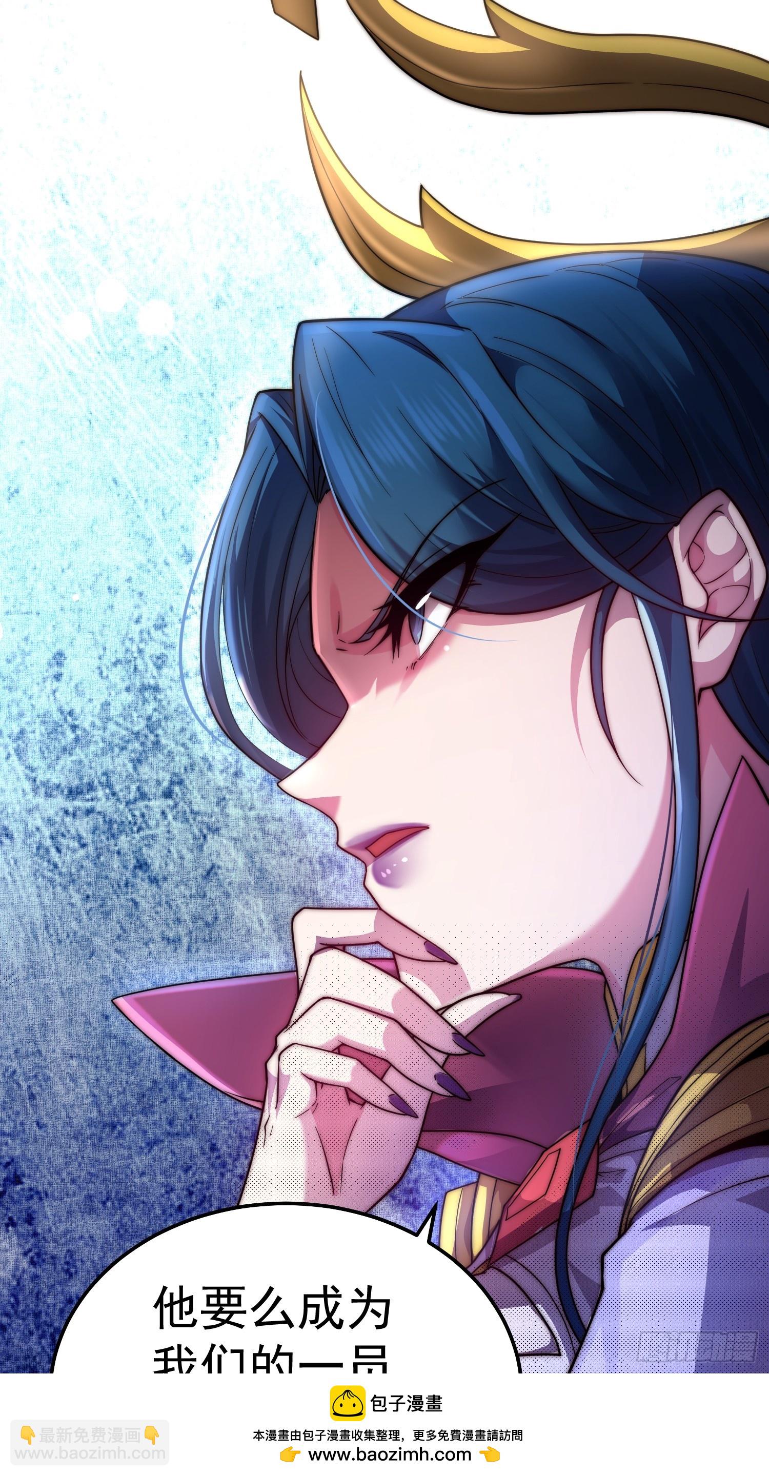 開局就無敵 - 第81話 決鬥場比鬥(1/2) - 2