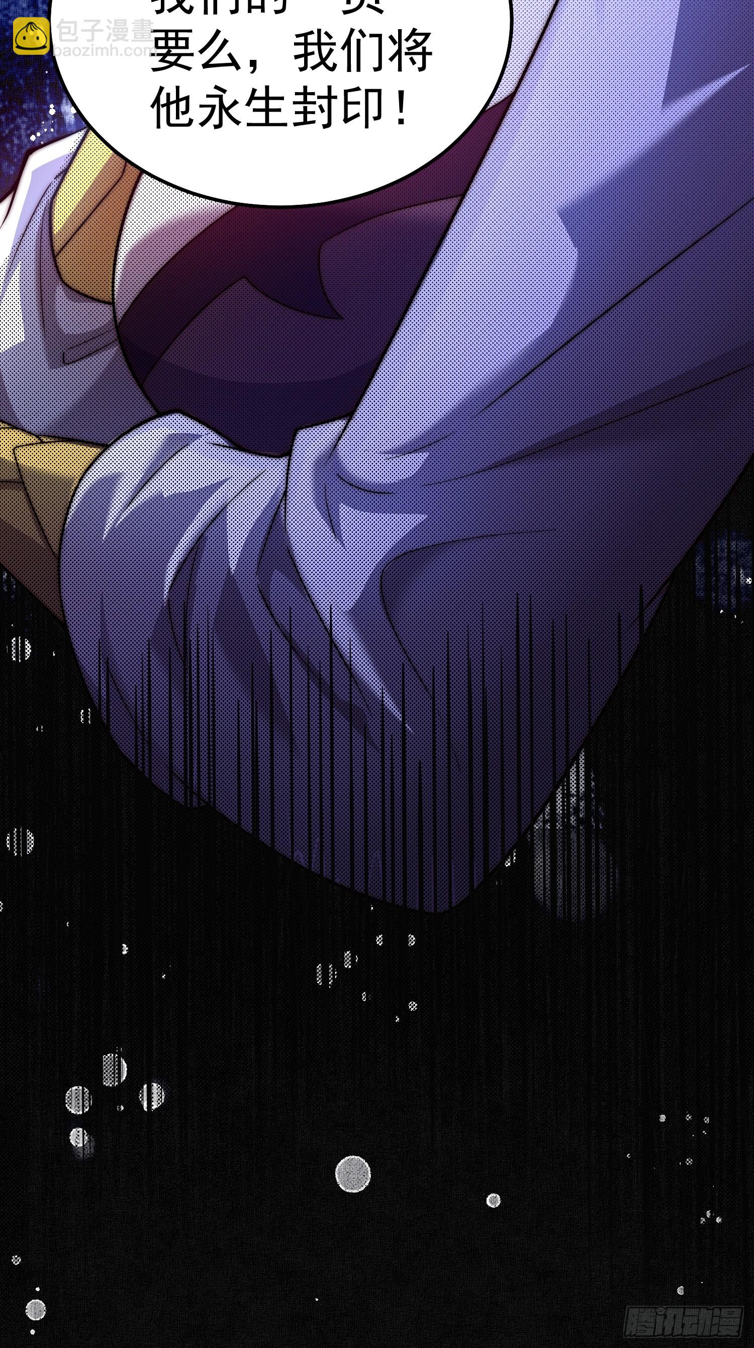 開局就無敵 - 第81話 決鬥場比鬥(2/2) - 5