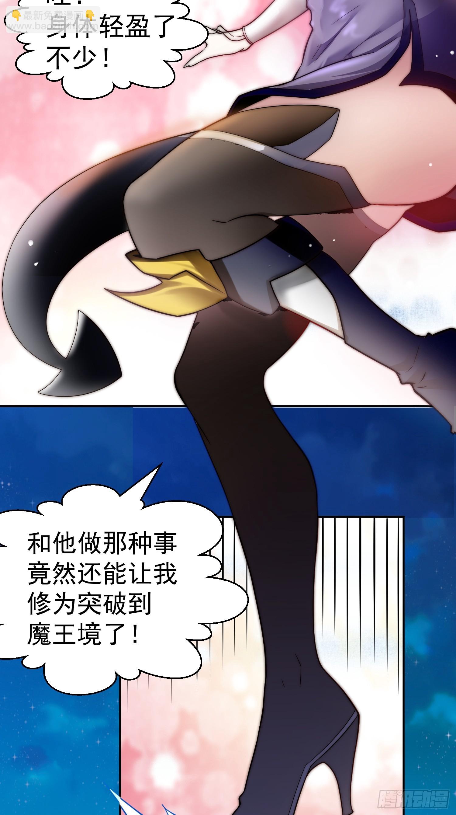 開局就無敵 - 第81話 決鬥場比鬥(2/2) - 5