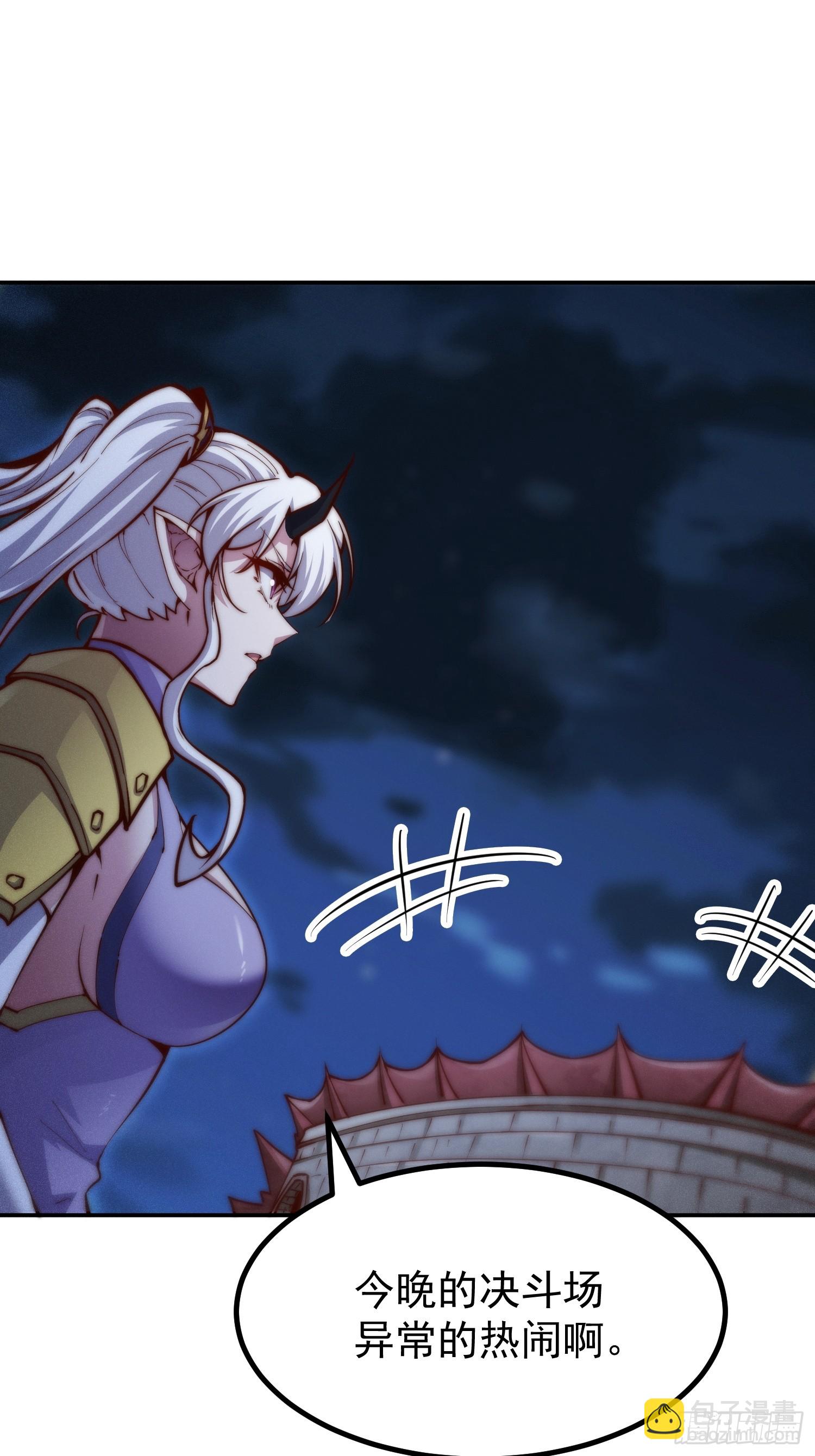 開局就無敵 - 第81話 決鬥場比鬥(2/2) - 3