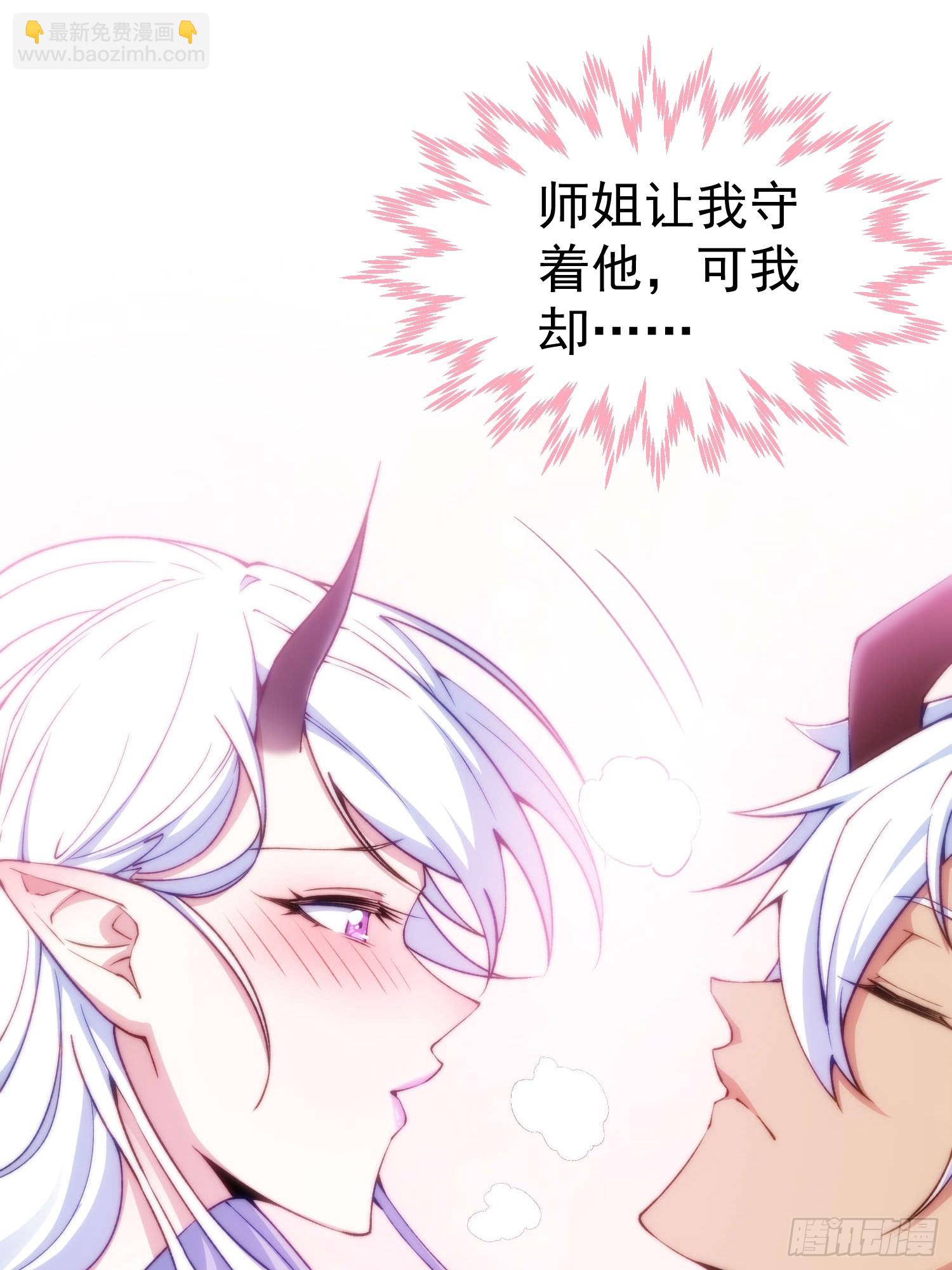 開局就無敵 - 第81話 決鬥場比鬥(1/2) - 6