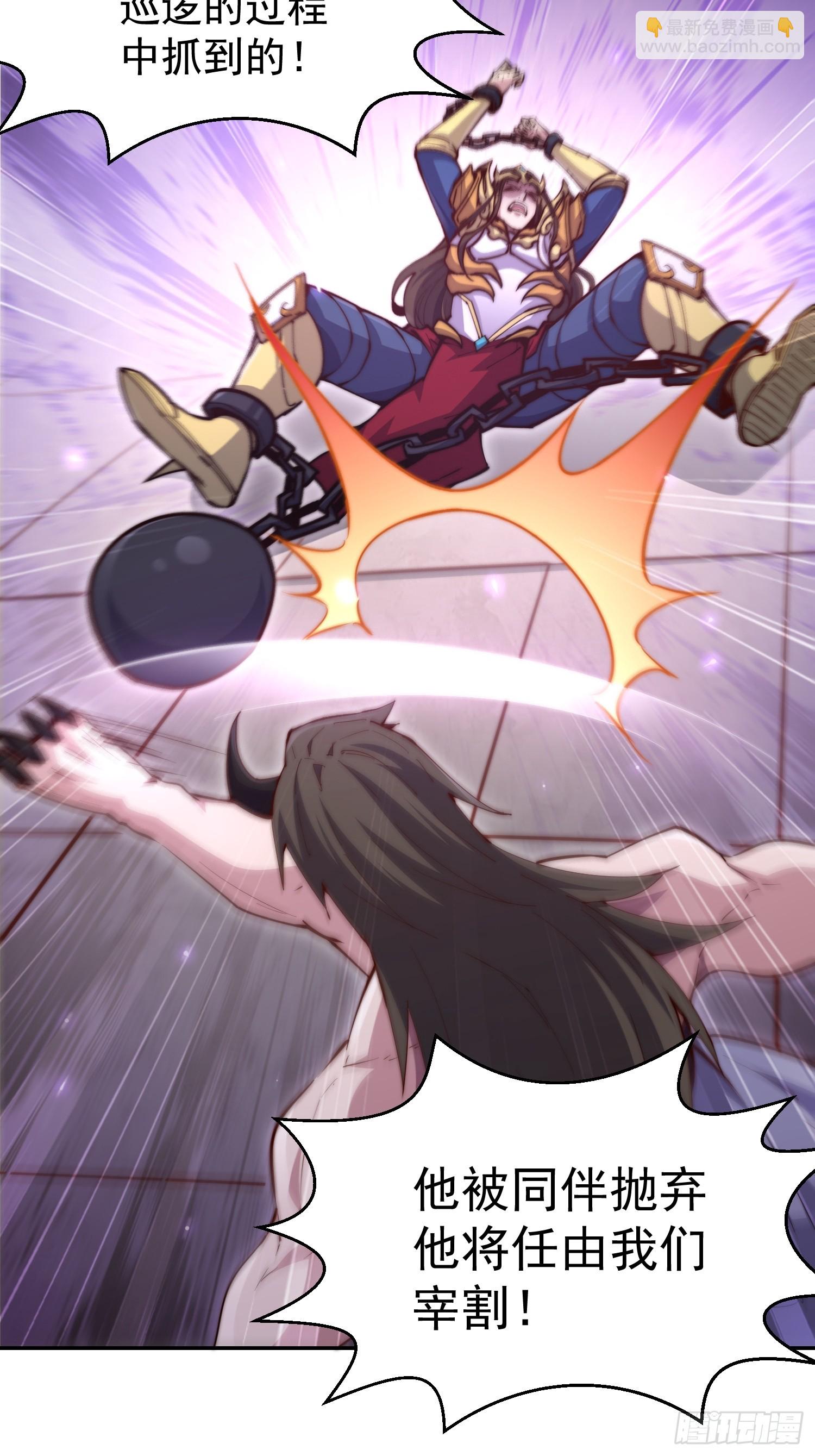 開局就無敵 - 第81話 決鬥場比鬥(2/2) - 3