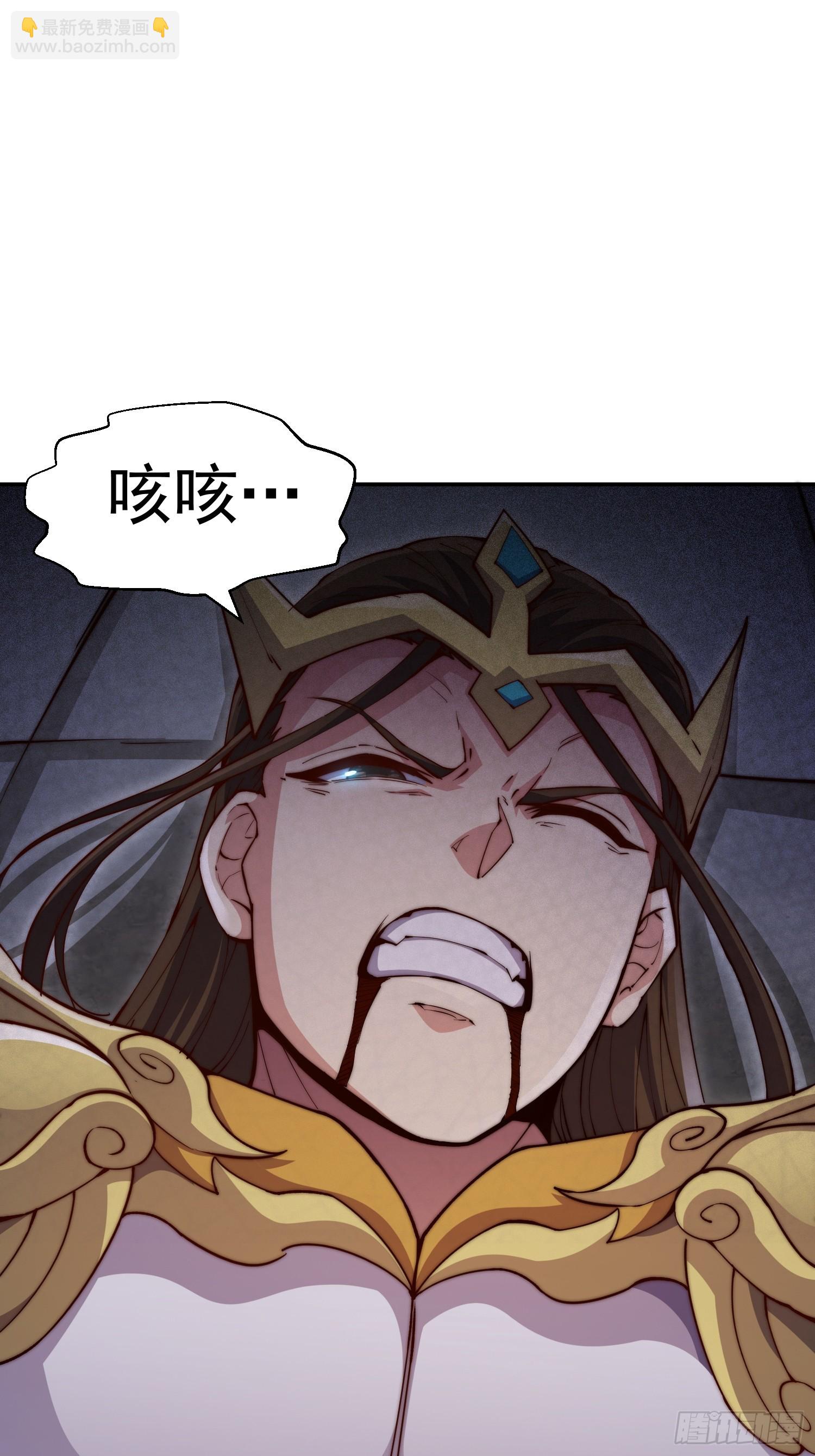 開局就無敵 - 第81話 決鬥場比鬥(2/2) - 4