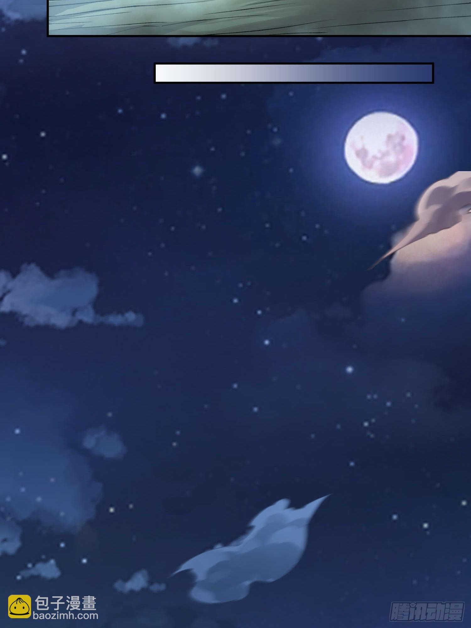 開局就無敵 - 第81話 決鬥場比鬥(1/2) - 1