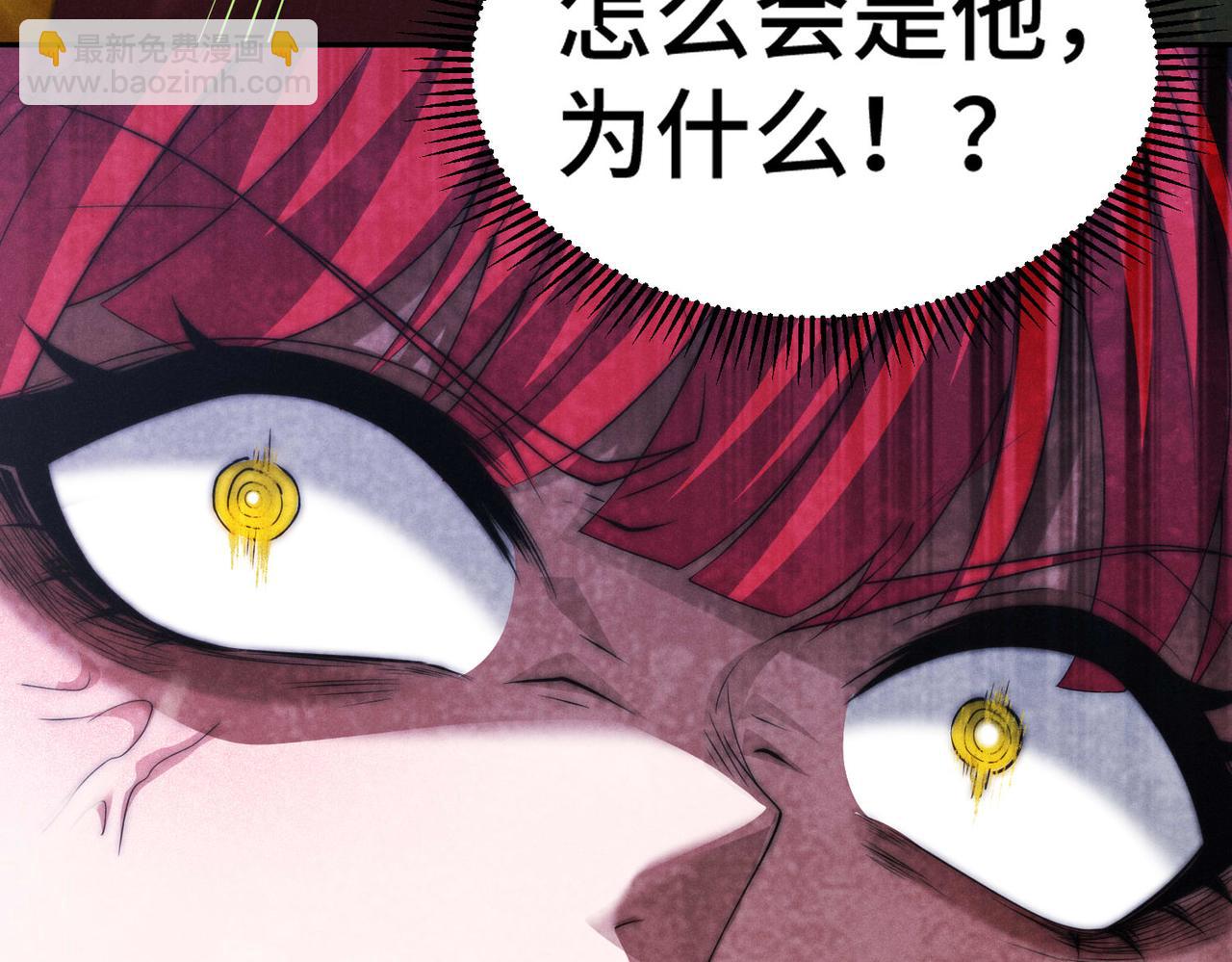 開局就無敵 - 第95話 時空神千忘塵(3/3) - 2