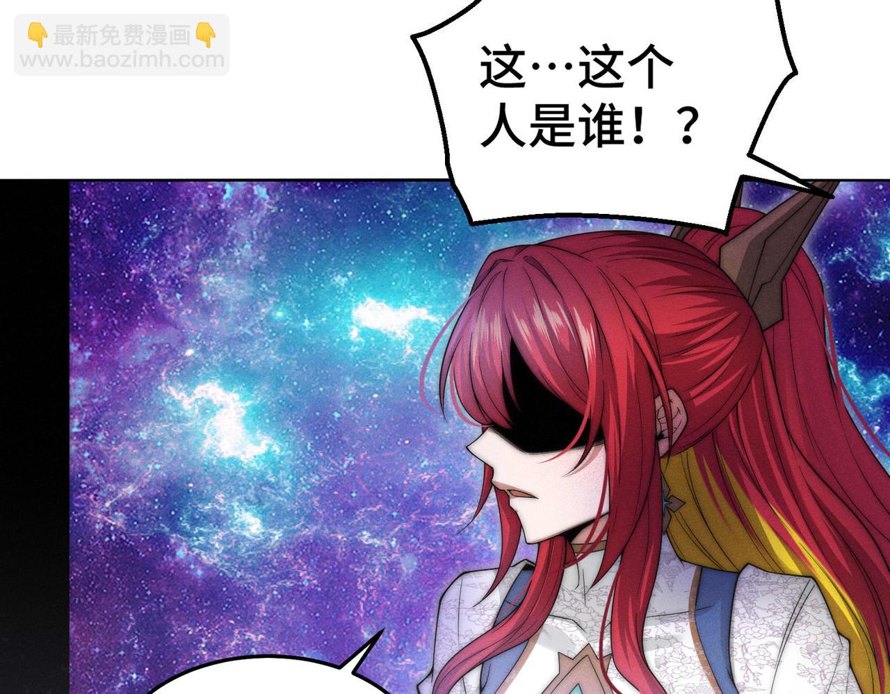 開局就無敵 - 第95話 時空神千忘塵(3/3) - 1