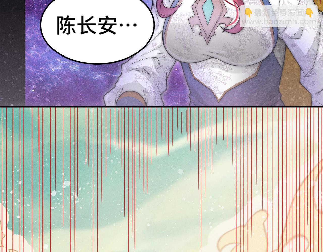 開局就無敵 - 第95話 時空神千忘塵(3/3) - 2