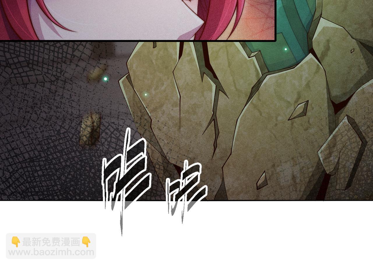 開局就無敵 - 第95話 時空神千忘塵(1/3) - 1