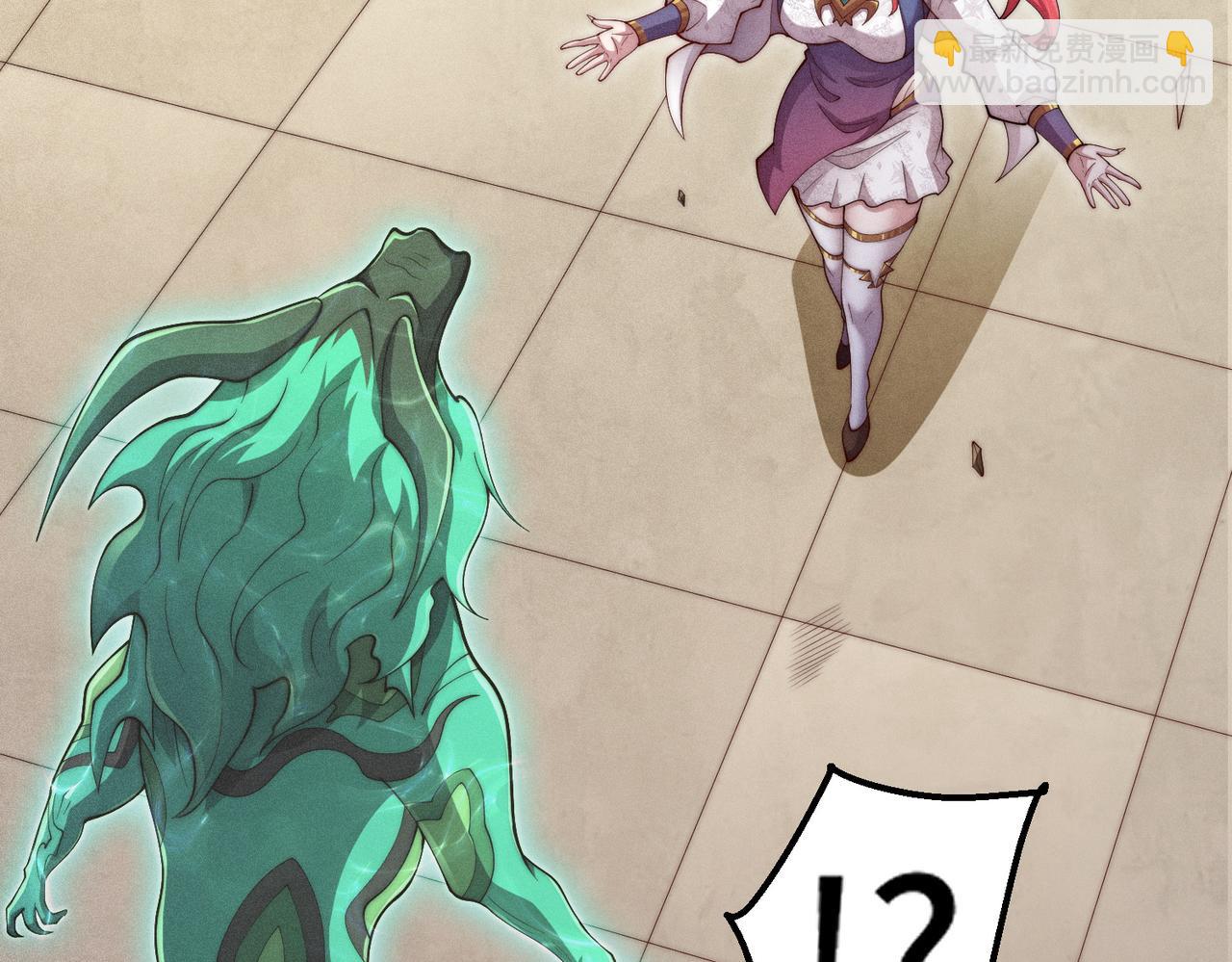 開局就無敵 - 第95話 時空神千忘塵(1/3) - 3