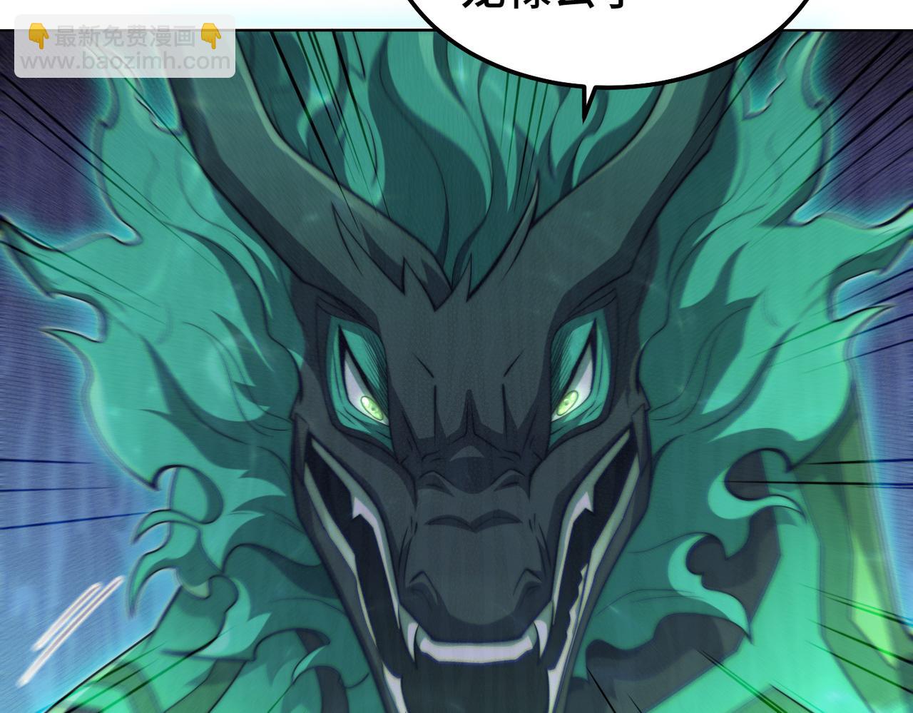 開局就無敵 - 第95話 時空神千忘塵(1/3) - 8