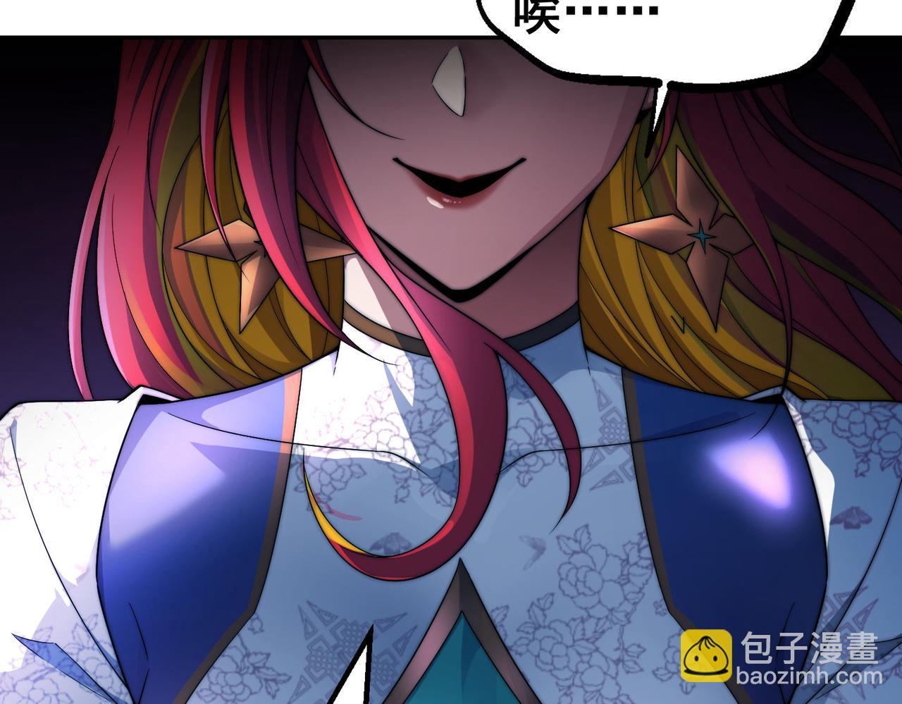 開局就無敵 - 第95話 時空神千忘塵(2/3) - 2