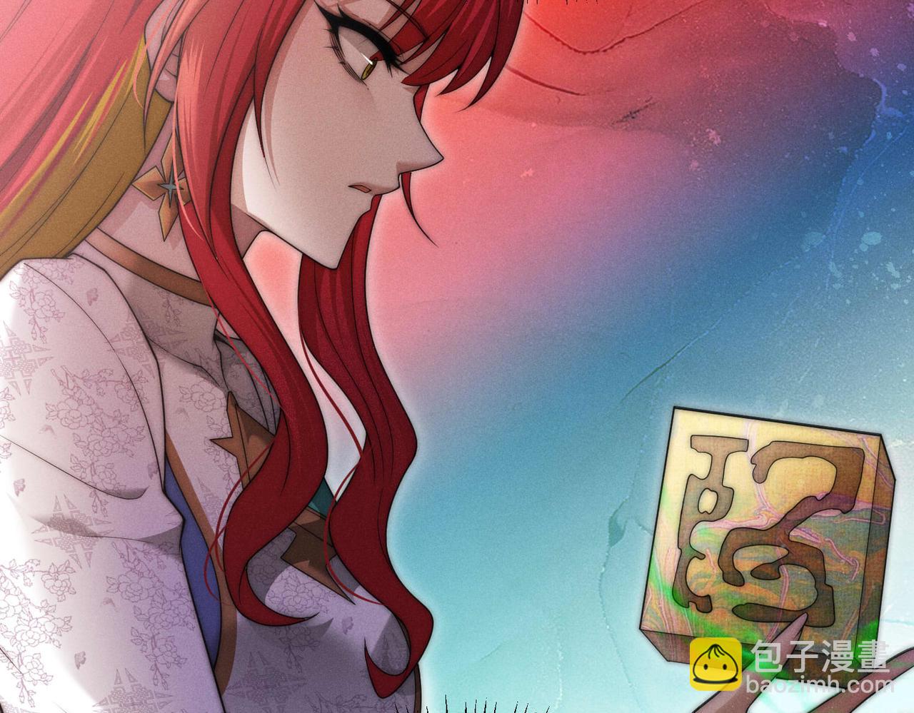 開局就無敵 - 第95話 時空神千忘塵(2/3) - 6