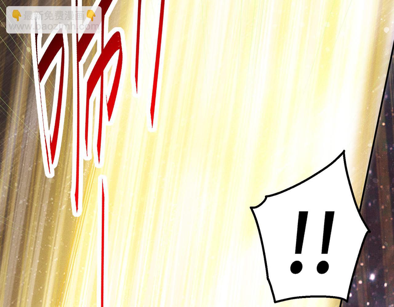 開局就無敵 - 第95話 時空神千忘塵(2/3) - 8