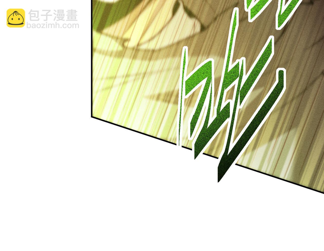 開局就無敵 - 第97話 拿下千忘塵(3/4) - 7