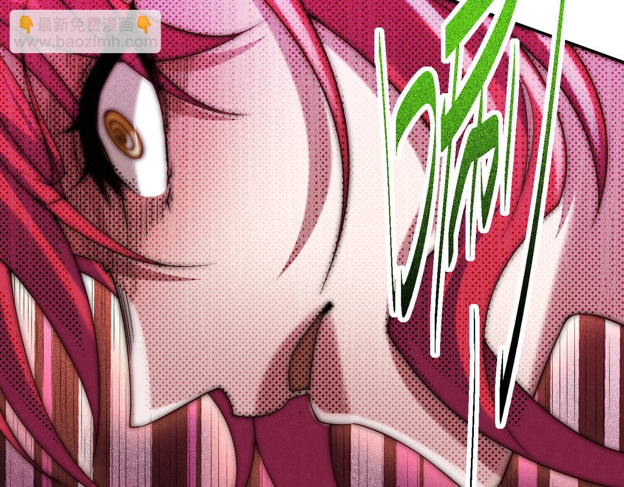 開局就無敵 - 第97話 拿下千忘塵(3/4) - 1